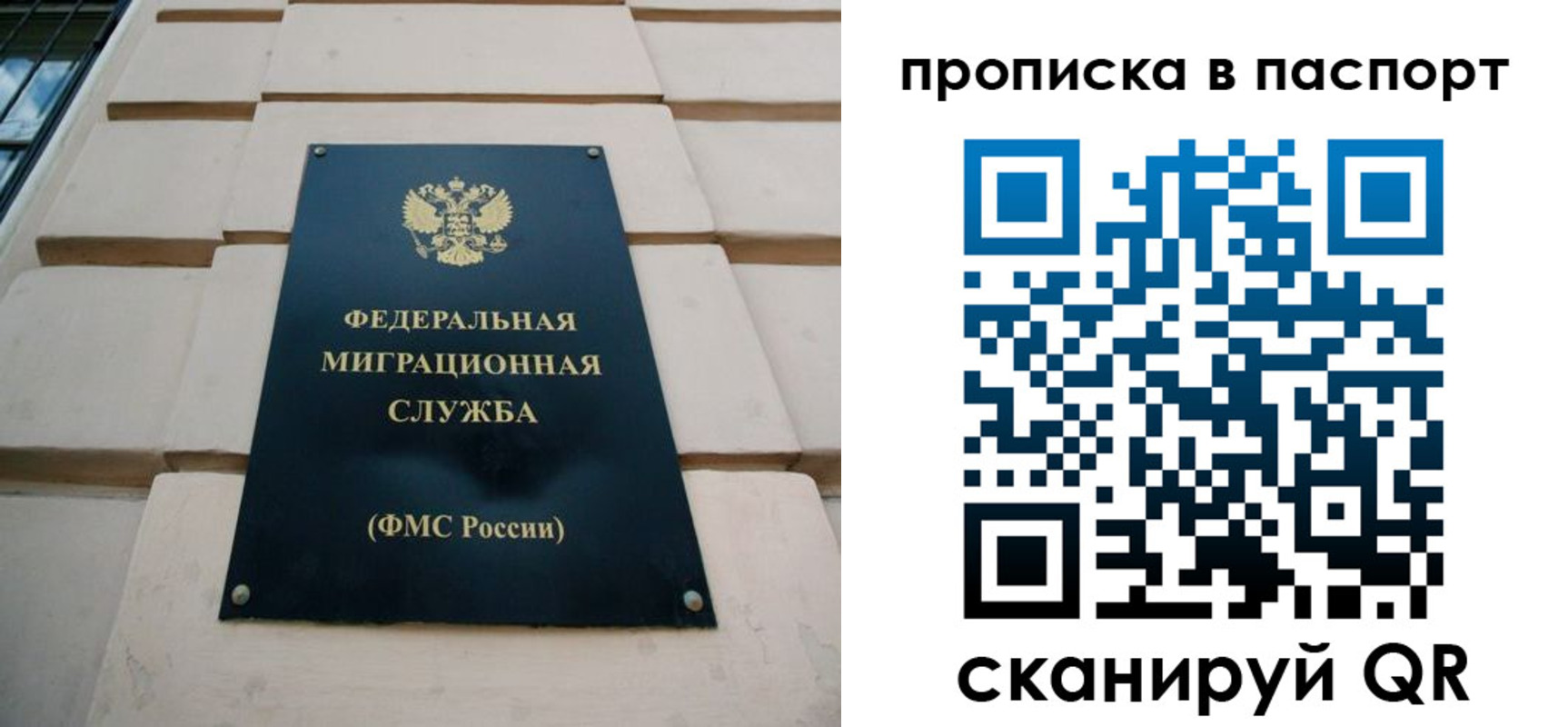 найти адрес прописки в Коломне
